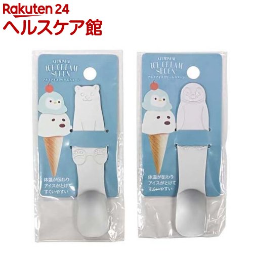 アルミアイスクリームスプーン(360個セット)