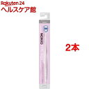 ノニオ ハブラシ TYPE-RICH やわらかめ(2本セット)【ノニオ(NONIO)】