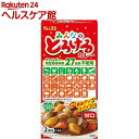 みんなのとろけるカレー アレルギー特定原材料等27品目不使用 甘口(2皿分*2袋入)【とろけるシリーズ(エスビー)】