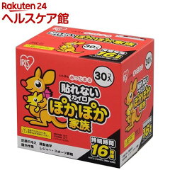 https://thumbnail.image.rakuten.co.jp/@0_mall/kenkocom/cabinet/945/4905009678945.jpg