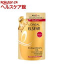ロレアル パリ エクストラオーディナリー オイル コンディショナー リフィル(350g)【ロレアル パリ(L'Oreal Paris)】