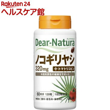 ディアナチュラ ノコギリヤシ 60日分(120粒)【Dear-Natura(ディアナチュラ)】