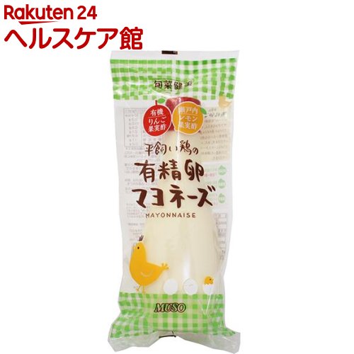 【ふるさと納税】素材が香るマヨネーズ風味セット 3種 150g×3本 大葉こしょうマヨネーズ風味 バジルマヨネーズ風味 ゆずマヨネーズ風味 バジル 大葉こしょう ゆず 大分県 中津市 送料無料