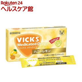 ヴィックス メディケイテッドドロップ シュガーレス ハニーレモン(25コ入)【ヴィックス ドロップ(VICKS)】