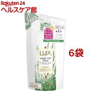 ラックス スーパーリッチシャイン ボタニカルシャイン コンディショナー つめかえ(330g*6袋セット)【ラックス スーパーリッチシャイン(LUX)】