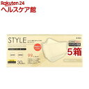 楽天楽天24 ヘルスケア館STYLEマスク ベージュ ふつうサイズ 個包装（30枚入*5箱セット）