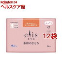 エリス 素肌のきもち 多い昼〜ふつうの日用 羽つき 21cm(26枚入*12袋セット)【elis(エリス)】
