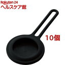 エレコム AirTag用ケース 保護カバー シリコン ストラップ付 ブラック AT-SCSBK(10個セット)【エレコム(ELECOM)】