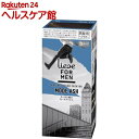 リーゼ フォーメン ナチュラルカラークリエイター モードアッシュ(78ml)【リーゼ】