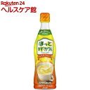 ほっとゆず・かりん(470mL)