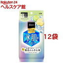 Ban(バン) さっぱり感PREMIUMシート クールタイプ ひんやりシトラスの香り(30枚入*12袋セット)【Ban(バン)】