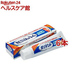 ポリデント 入れ歯の歯みがき ジェルタイプ(95g*6本セット)【ポリデント】