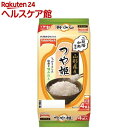 山形県産つや姫 分割(150g*4食入)【た