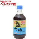 フンドーキン 麺つゆ ストレート(400mL)【フンドーキン...
