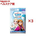 三次元マスク(アナと雪の女王)こども用(5枚入×3セット)【三次元マスク】(4)
