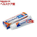 ポリデント 入れ歯の歯みがき ジェルタイプ(95g*12本セット)【ポリデント】