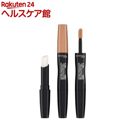 リンメル プロボカリプス リップカラー 115 ベストアンドレスト(3.9g)【リンメル(RIMMEL)】