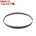 京セラ(リョービ) 卓上バンドソーTBS-80用帯鋸刃 1445X6.35mm4P 6630750(1個)【リョービ(京セラ)】