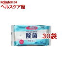 ケアレージュ ウイルスクリア 除菌ウェットティッシュ アルコールタイプ 大判(30枚入*30袋セット)【ケアレージュ(CARELAGE)】