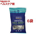 デンタル シージャーキー スキニー(500g*6袋セット)【FISH4DOGS】