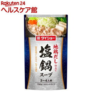 ダイショー 地鶏だし仕立て 塩鍋スープ(750g)【ダイショー】