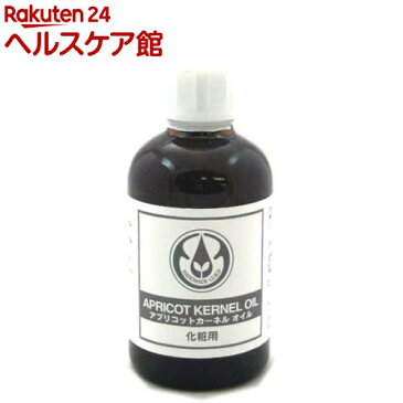 プラントオイル アプリコットカーネルオイル(70mL)【生活の木 プラントオイル】