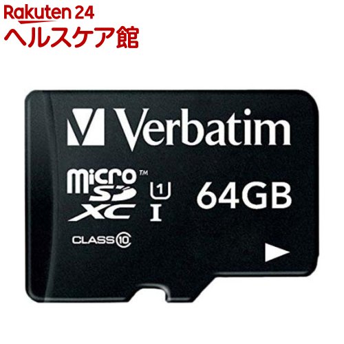 バーベイタム microSDカード 64GB CLass10 MXCN64GJVZ2(1枚入)【バーベイタム】