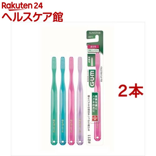 (GUM) ǥ󥿥֥饷ѥȥإåɤդĤ 211(1*2å)more20ۡڥ(GUM)[֥饷 ...