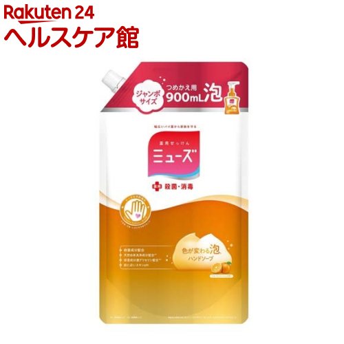 ミューズ 泡ハンドソープ フルーティフレッシュ ジャンボ つめかえ用(900ml)【ミューズ】