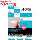 エーワン ラベルシール インクジェット 95面 35×12mm 61295(100シート)【エーワン】(3)