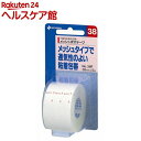 ニチバン メッシュポアテープ 38(38mm*5m)