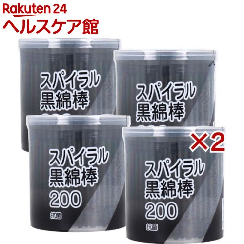 ���ѥ���������(4�ġ�2���å�(1��200����))