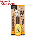 エッセンシャル CCオイル スヌーピー(60ml)【エッセンシャル(Essential)】