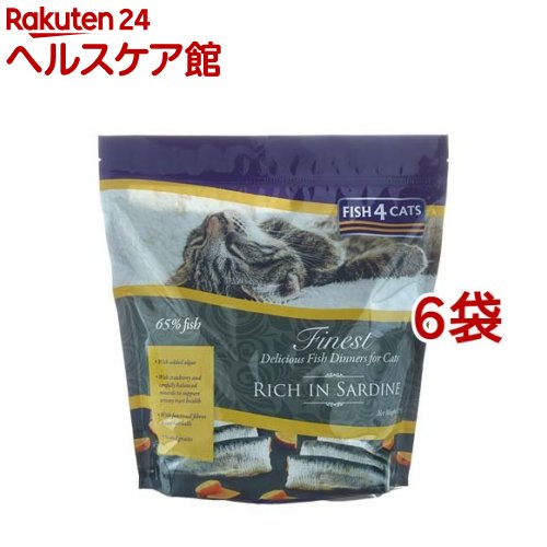 ファイネスト イワシ(1.5kg*6袋セット)