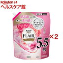 フレアフレグランス 柔軟剤 フローラル&スウィート つめかえ用 メガサイズ(2000ml×2セット)【フレア フレグランス】