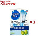 お肌の潤いにヒアルロン酸Cゼリー ラ・フランス味 スティック(31本入×3セット(1本10g))