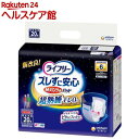 ライフリー ズレずに安心 紙パンツ用 尿とりパッド 夜用 6回吸収(20枚入)【ライフリー】