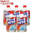 カビキラー 洗たく槽カビキラー 液体タイプ ケース販売(550g×5個入)【カビキラー】