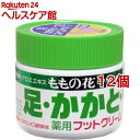 ももの花 薬用フットクリーム(70g*12個セット)【ももの花】