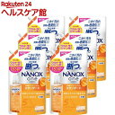 ナノックスワン NANOXone スタンダード 洗濯洗剤 詰め替え ウルトラジャンボ(1530g×6袋セット)【NANOXone】