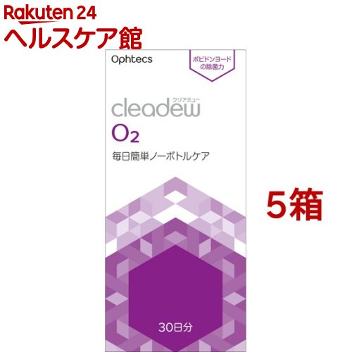 クリアデュー O2(30錠入*5箱セット)