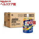 ケース販売 アミノバイタルゼリードリンク スーパースポーツ SUPERSPORTS(100g 48個セット)【アミノバイタル(AMINO VITAL)】 ケース販売 ゼリー 栄養ゼリー BCAA アミノ酸