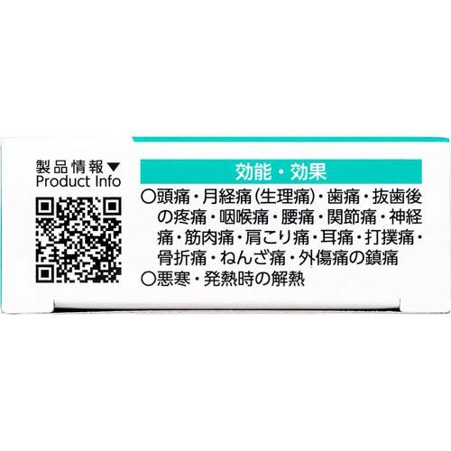 楽天24 ヘルスケア館の【第2類医薬品】カロナールA(12錠×2セット(セルフメディケーション税制対象))｜アングル3