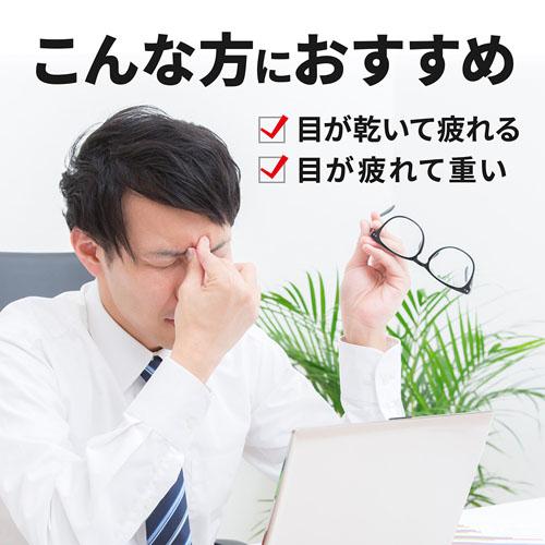 【第3類医薬品】スマイルザメディカルA DX コンタクト(15ml*3箱セット)【スマイル】