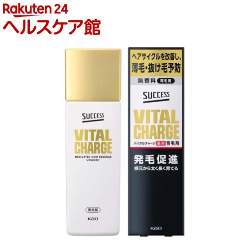 サクセス バイタルチャージ 薬用育毛剤(200ml)【scq27】【サクセス】