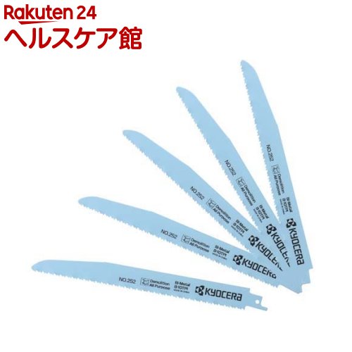京セラ レシプロソーブレード 金属用(解体用) No.252 66400607(5本入)【リョービ(京セラ)】