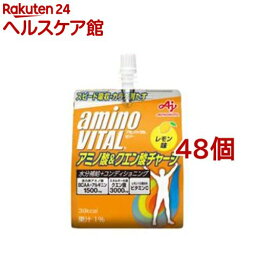 ケース販売 味の素 アミノバイタルゼリードリンク BCAA アミノ酸&クエン酸チャージ(180g*48個セット)【アミノバイタル(AMINO VITAL)】[ゼリー 栄養ゼリー BCAA アミノ酸 ビタミン]