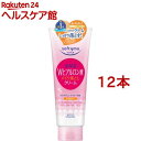 ソフティモ クレンジング H(ヒアルロン酸)(210g*12本セット)【ソフティモ】