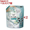 フレアフレグランス 柔軟剤 サボンデサボン つめかえ用 メガサイズ(2000ml×2セット)【フレア フレグランス】