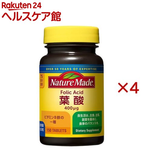 ネイチャーメイド 葉酸(150粒入×4セット)【ネイチャーメイド(Nature Made)】